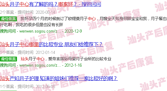  汕头产后修复培训学校-汕头产后恢复中心哪家好啊