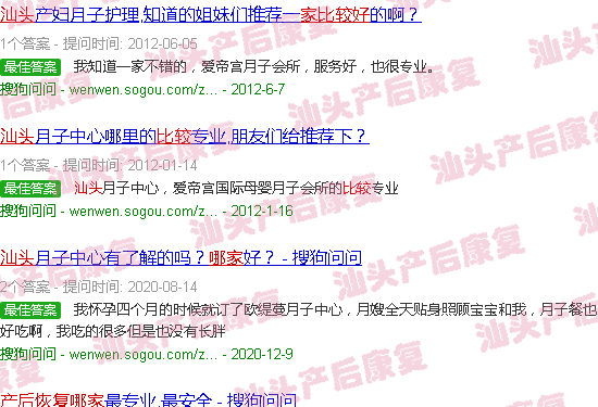  汕头哪里有分娩体验-汕头产后恢复哪家比较好