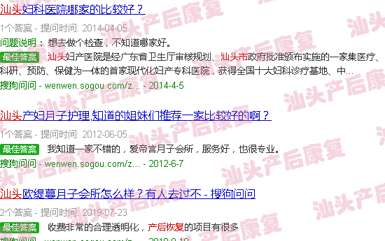  汕头天佑妇产医院产后复查需要多少钱-汕头产后恢复中心都有哪些