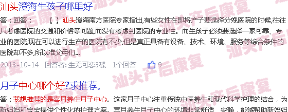  汕头产后恢复中心在哪里-汕头产后恢复中心哪个好