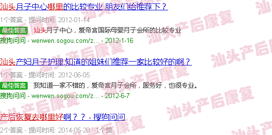  汕头哪里有产后修复中心-汕头产后恢复去哪里好