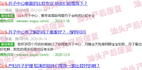  汕头产后修复培训学校-汕头产后恢复去哪好