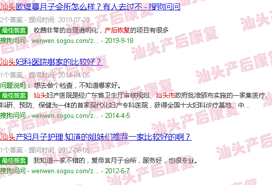  产后恢复去哪个科-汕头产后恢复去哪里