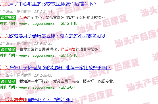  汕头天佑妇产医院产后复查需要多少钱-汕头产后恢复去哪找