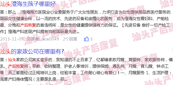  汕头妇产月子中心收费-汕头有产后恢复中心吗