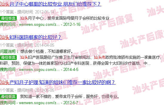  产后腰疼如何恢复-汕头产后恢复哪好
