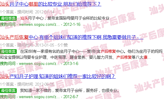  潮州产后修复-汕头产后恢复机构在哪里
