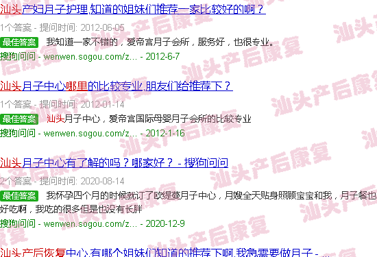  产后恢复中心价格-汕头产后恢复机构哪里好