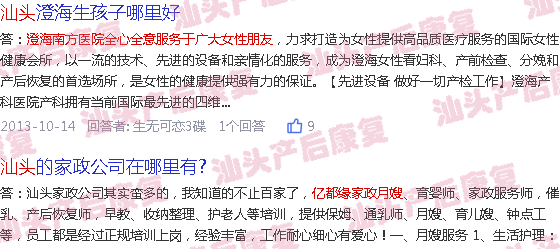  汕头产后修复培训班-汕头产后恢复机构有哪些