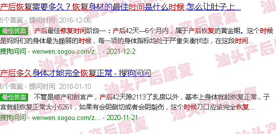  产后要多少天才可以同房-汕头产后多长时间恢复好
