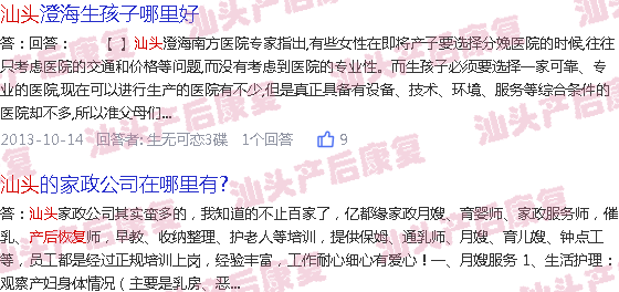  汕头中心医院有产后修复吗-汕头产后恢复机构哪个好