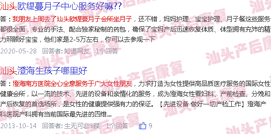  汕头产后修复培训学校-汕头做产后恢复哪家好