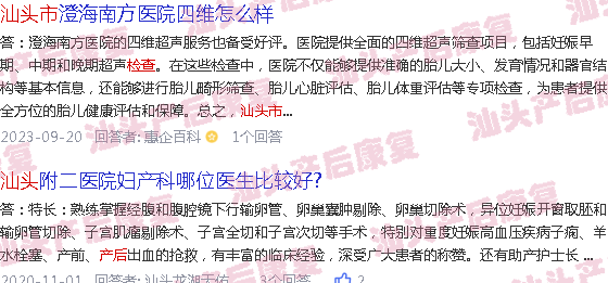  汕头天佑妇产医院产后复查需要多少钱-汕头产后检查需要多少钱