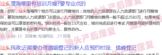  产后体检要挂号吗-汕头产后体检要多少钱?
