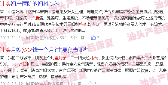  产后42天大概多少钱-汕头产后42天检查多少钱?
