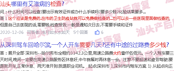  42天产康-汕头42天产后检查大概需要多少钱