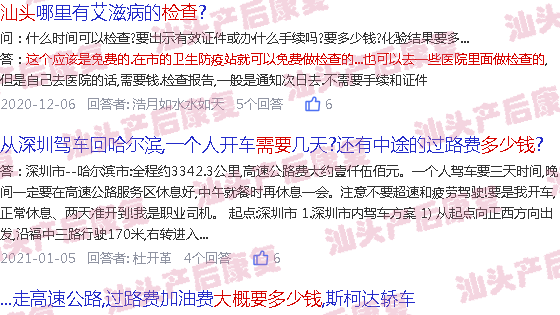 汕头42天产后检查需要多少钱