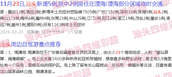  汕头天佑妇产医院做四维多少钱-汕头23周四维检查