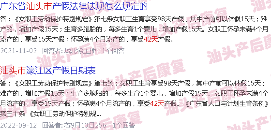  产后42天产妇和宝宝需多少钱-汕头42天产后复查要多少钱
