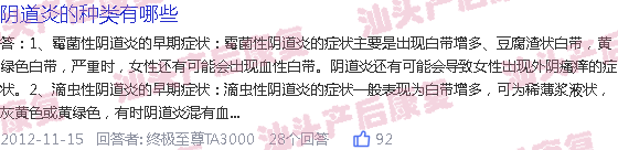  汕头骨盆修复-汕头产后骨盆检查多少钱