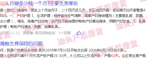  产后42天-汕头产后42天复查都检查多少钱
