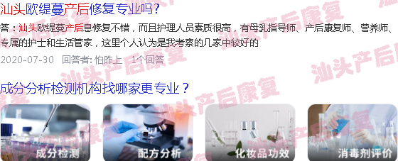  产后复查需要多少钱-汕头产后复查一般多少钱
