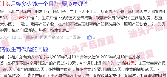  产后42天是不是就可以正常人的生活-汕头产后42天复查大概要多少钱