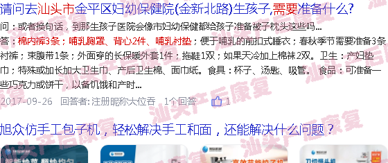  产后42天是不是就可以正常人的生活-汕头产后42天产妇需要检查多少钱