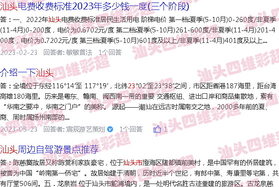  怀孕23周胎儿头部应该在哪里-汕头23周胎儿四维b超