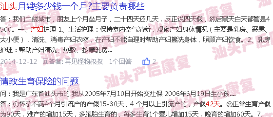 产后42天是什么意思-汕头产后42天复查费用