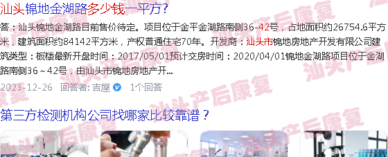  产后42复查一定要去生产的医院吗-汕头产后42复查要多少钱