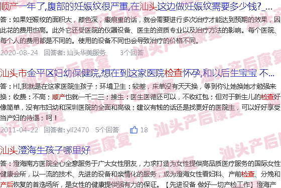  顺产为什么42天-汕头顺产42天检查