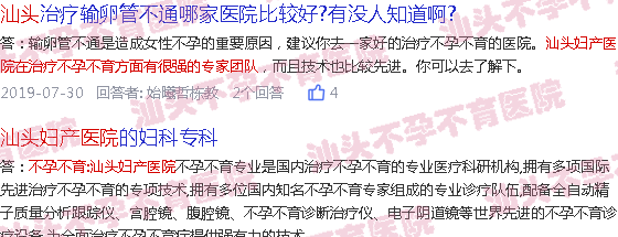  汕头附属第一医院,不孕检查多少钱-汕头不孕不育检查哪个门诊部好