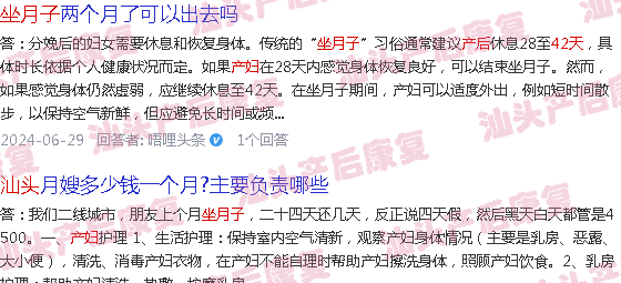  汕头天佑妇产医院月子中心-汕头产妇产后42天复查
