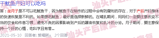  汕头产后盆骨检查多少钱-汕头产后盆骨检查