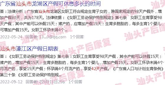  产后42天-汕头产妇42天体检项目