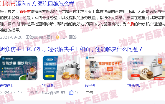  产后半年还可以报销吗-汕头产后半年复查
