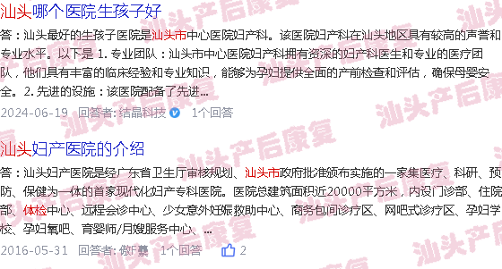  产后三十天算满月了吗-汕头产后30天体检