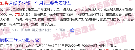  产后42天检查是哪天去-汕头产后42天复查项目