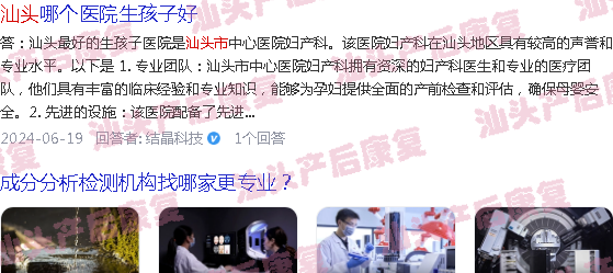  生产后30天还有恶露吗-汕头产后30天复查