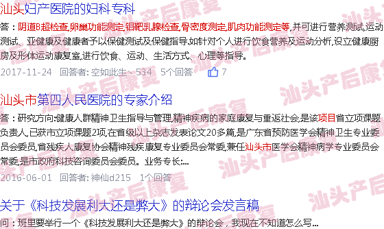  产后42天是多久-汕头产后42天检查项目