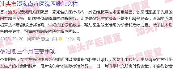  汕头产后六个月补贴多少-汕头产后六个月检查