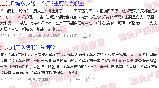  产后42天是不是就可以正常人的生活-汕头产后42天做检查