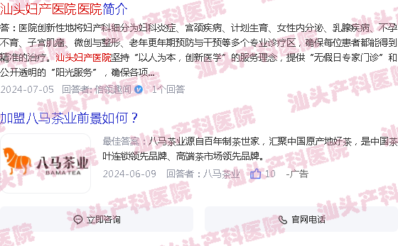  汕头龙湖妇产科医院在哪里-汕头龙湖妇产科医院