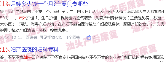  产后42天是什么意思-汕头产后42天体检项目