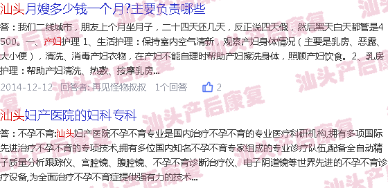  产后42天能恢复到什么程度-汕头产后42天去检查