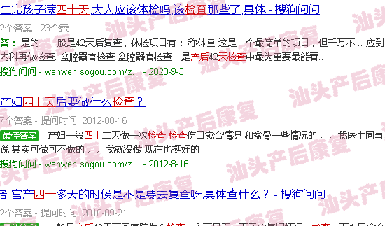  产后40天还能下来奶吗-汕头产后40天检查