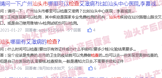  汕头产后恢复中心有哪些-汕头42天产妇检查