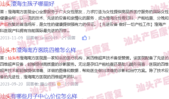  产后体检必须42天吗-汕头产后体检