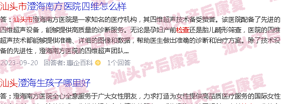  产后检查有必要做吗-汕头产后做检查